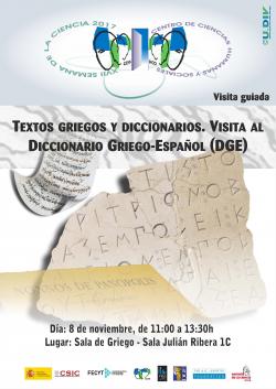 Textos_griegos_SC2017.jpg