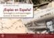 Cartel del seminario