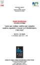 Cartel del seminario