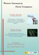 Cartel del seminario