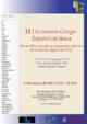 Presentación del Diccionario de Griego
