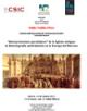Seminario de la Línea Oriente en Occidente: "Interpretaciones paradójicas de la 