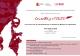 Invitación al homenaje