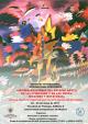 Cartel del congreso