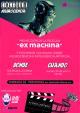 Cartel del evento