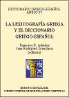 Anejos del Diccionario Griego Español