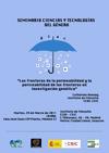 Cartel del seminario