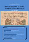 Curso de especialización: "Manuscritos en el Islam