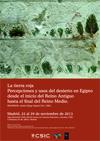 Cartel del curso