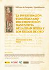 Cartel del curso