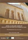 Cartel del seminario