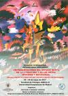 Cartel del congreso