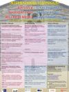 cartel-programa