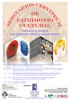 Cartel del seminario