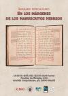 Cartel del seminario
