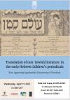 Seminario “Translation of non-Jewish literaturein the early Hebrew children’s periodicals”
