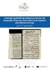 Workshop "Cataloguing Multilingual Manuscripts by the Examples of Qur’ans and Tafsirs from Eastern and Western Europe"