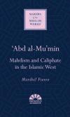 Maribel Fierro publica el libro "Abd al-Mu’min: Mahdism and Caliphate in the Islamic West"